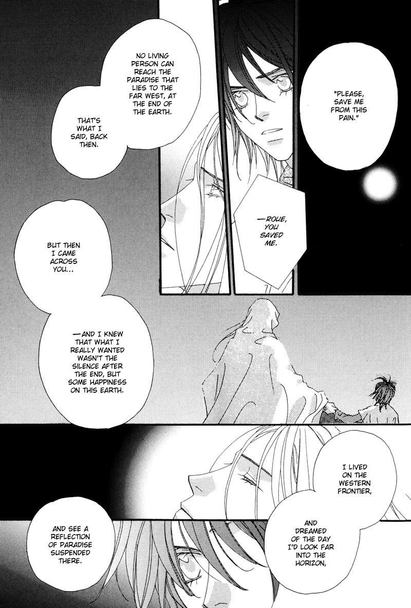 Tsuki no Sabaku The Lunar Desert 第100页