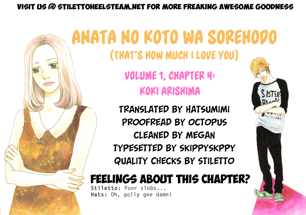Anata no Koto wa Sorehodo Arishima Koki 第1页