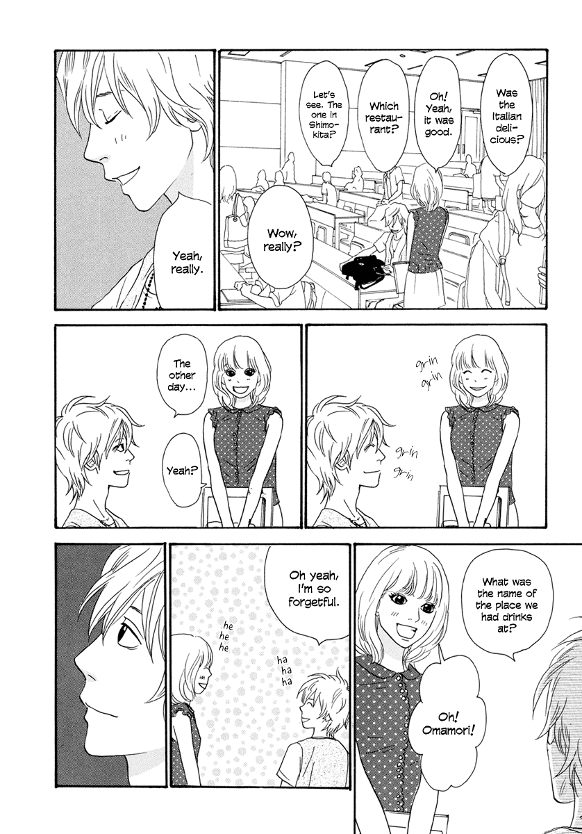 Anata no Koto wa Sorehodo Arishima Koki 第17页