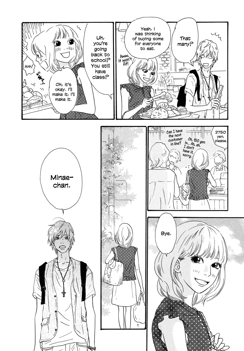 Anata no Koto wa Sorehodo Arishima Koki 第19页