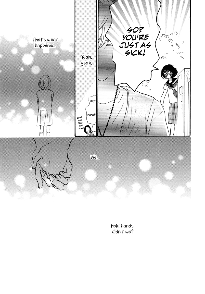 Anata no Koto wa Sorehodo Arishima Koki 第24页