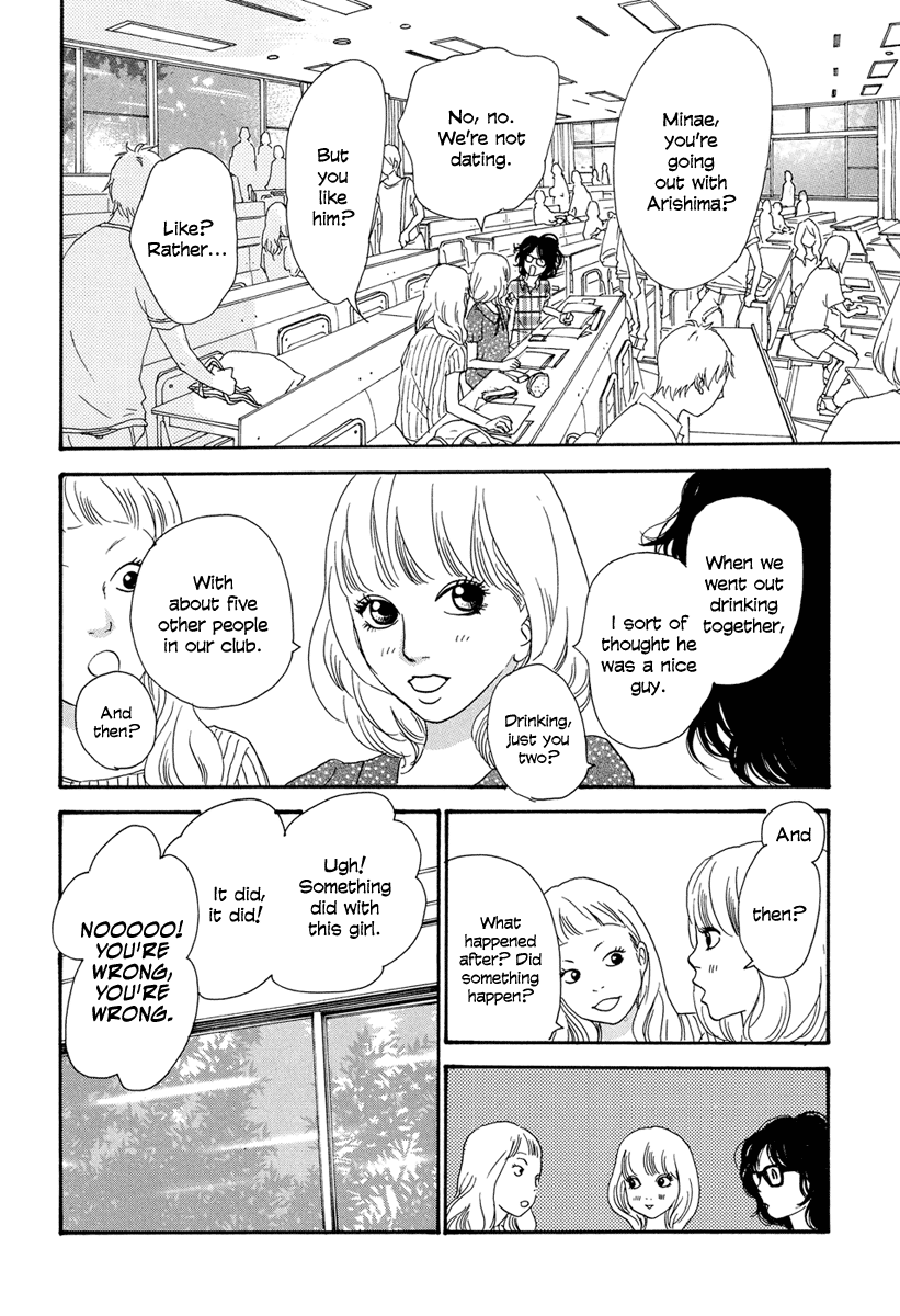 Anata no Koto wa Sorehodo Arishima Koki 第5页