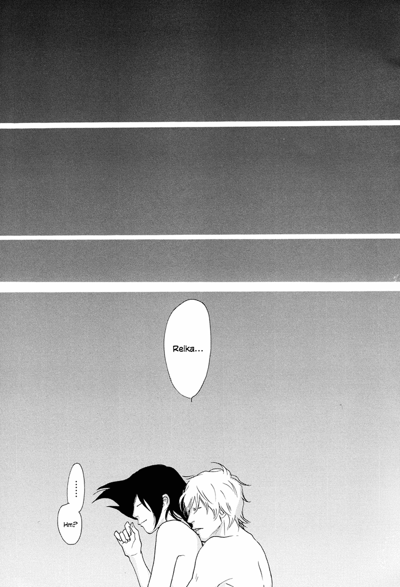 Anata no Koto wa Sorehodo Arishima Koki 第42页