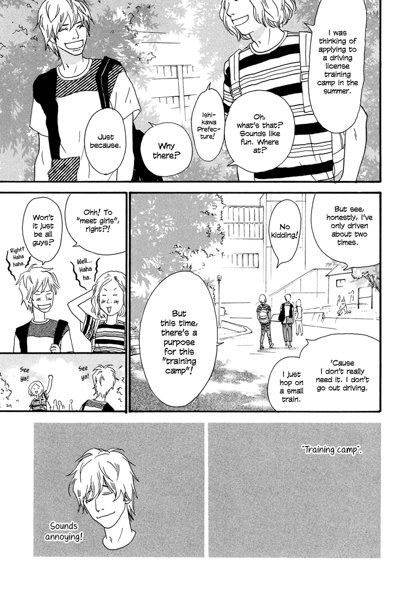 Anata no Koto wa Sorehodo Arishima Koki 第8页