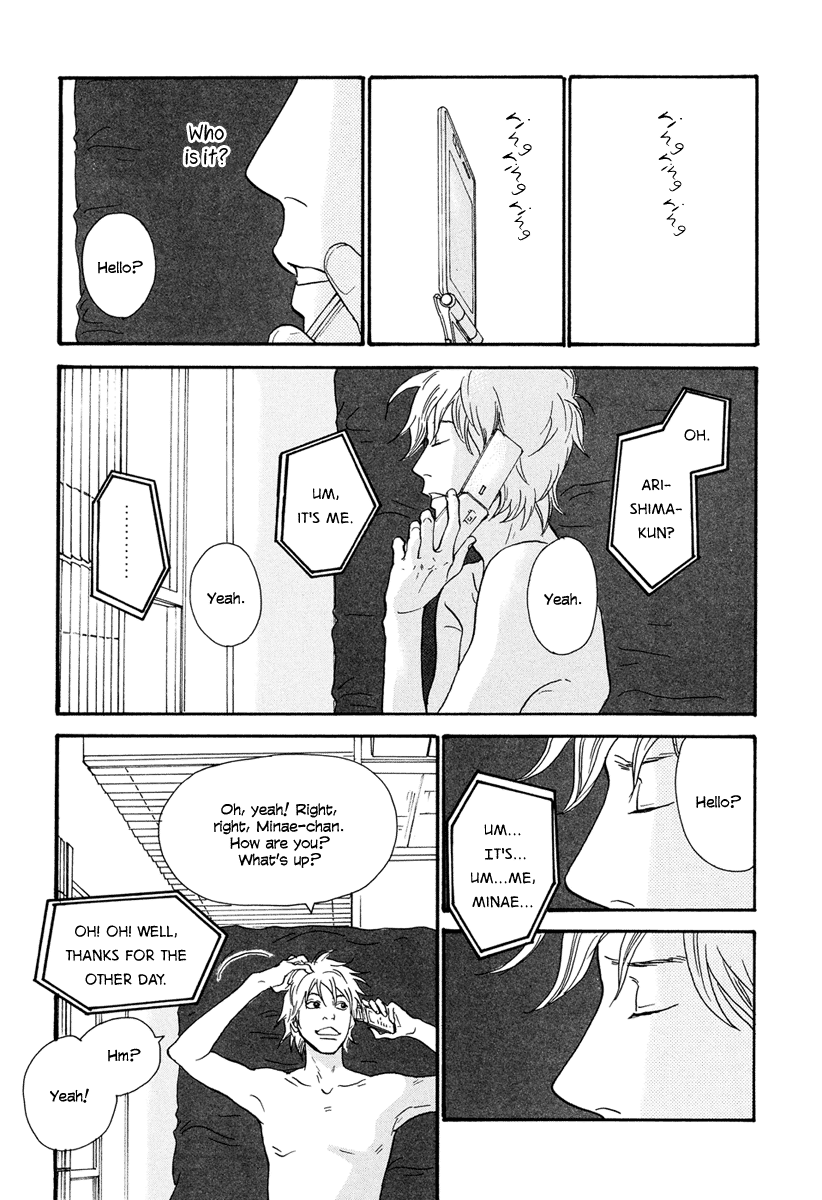 Anata no Koto wa Sorehodo Arishima Koki 第10页