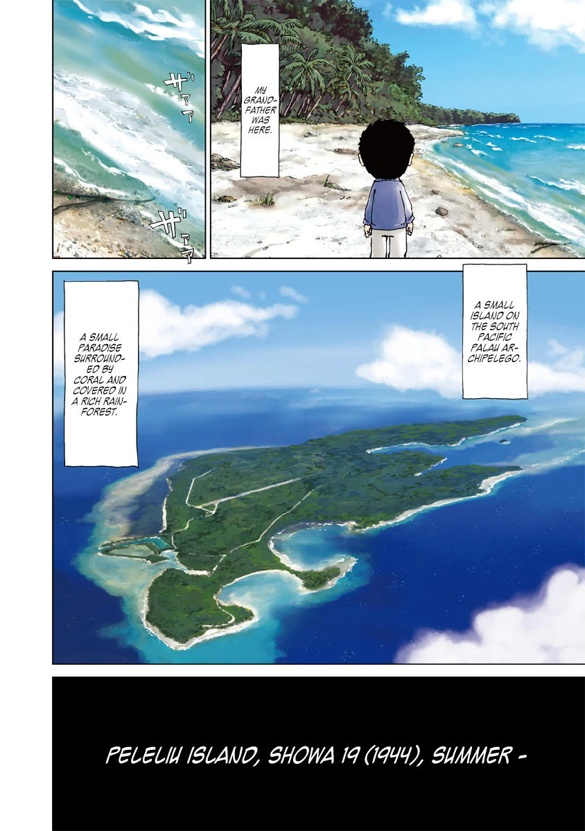 Peleliu: Guernica of Paradise 第4页