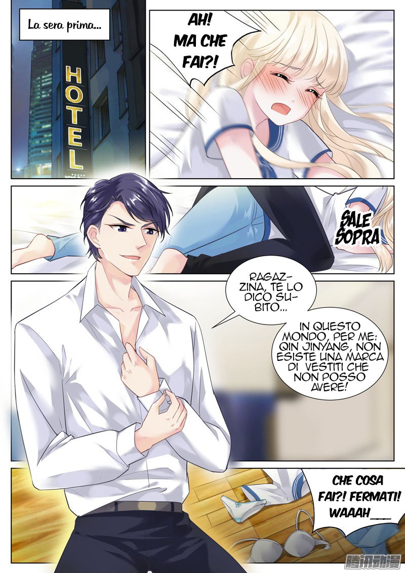 Trouble With The President Ch. 1 第14页