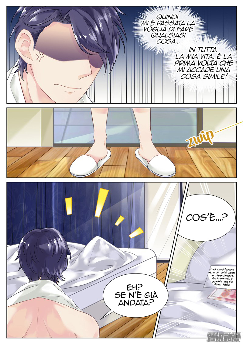 Trouble With The President Ch. 1 第16页