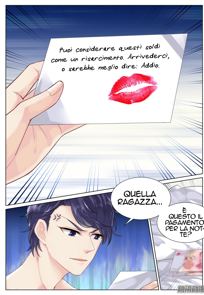 Trouble With The President Ch. 1 第17页