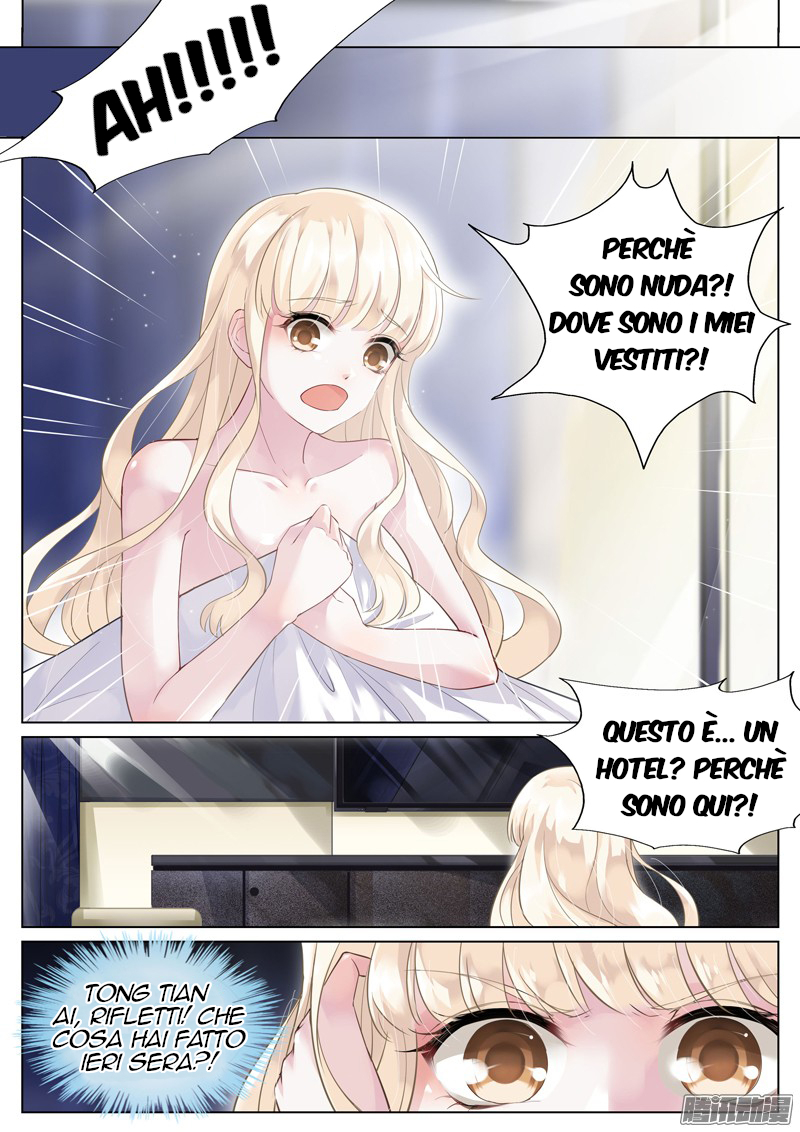 Trouble With The President 第7页