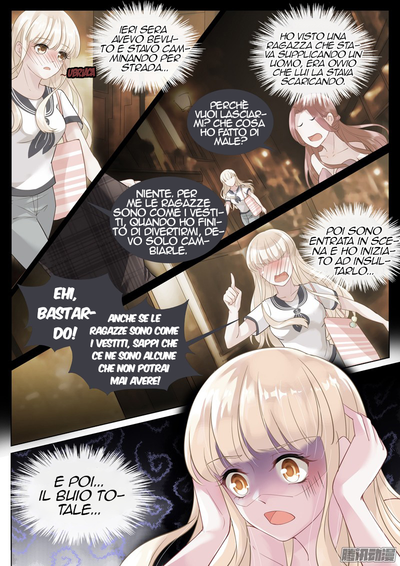Trouble With The President 第8页