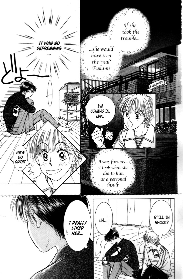 Venus in Love Vol. 1 Ch. 4 第11页