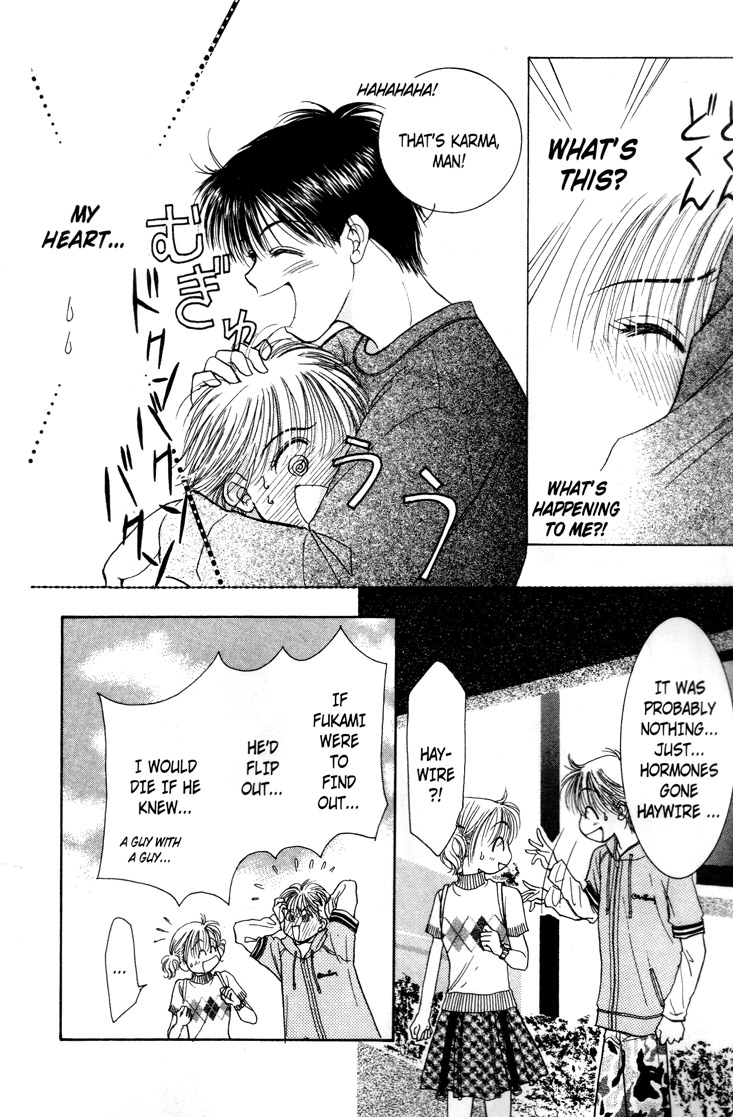 Venus in Love Vol. 1 Ch. 4 第14页