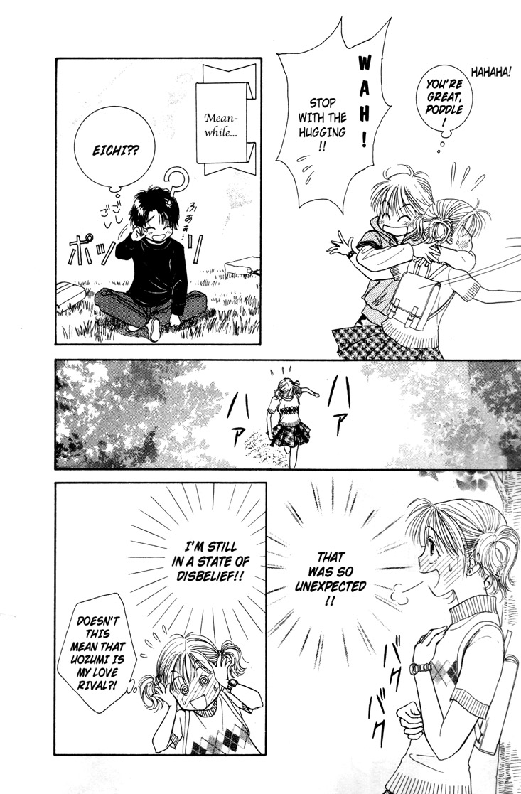 Venus in Love Vol. 1 Ch. 4 第16页