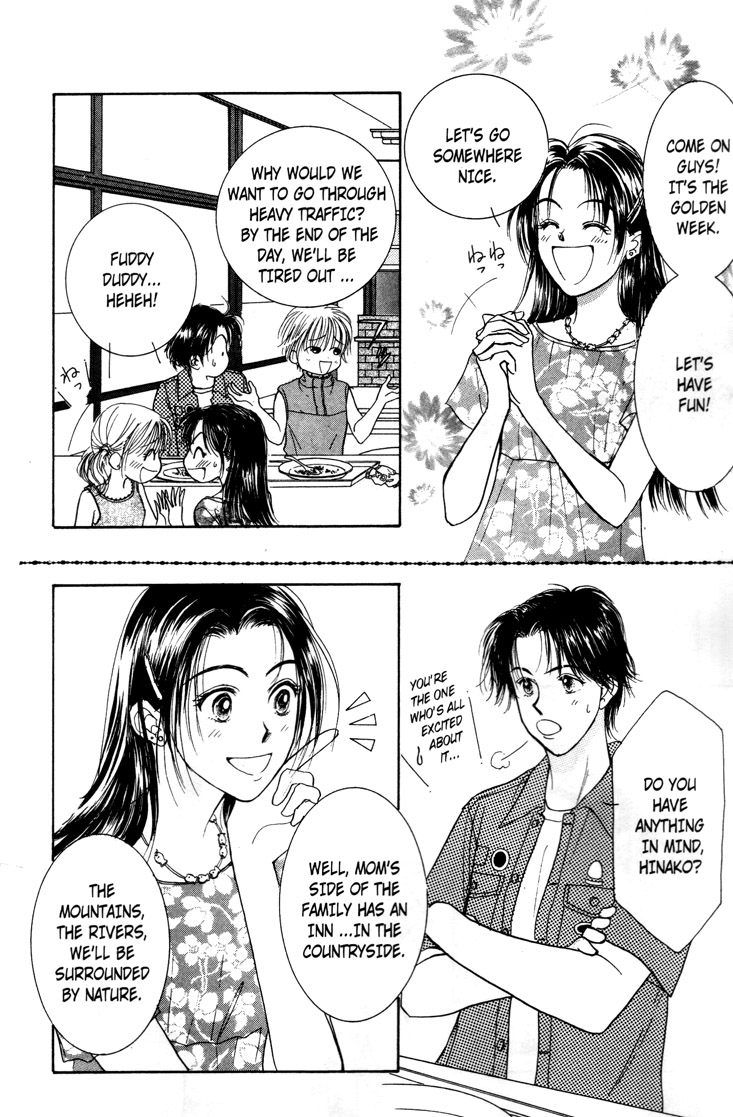 Venus in Love Vol. 1 Ch. 4 第18页