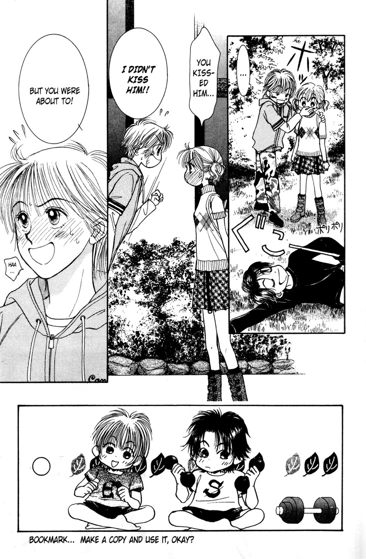 Venus in Love Vol. 1 Ch. 4 第3页