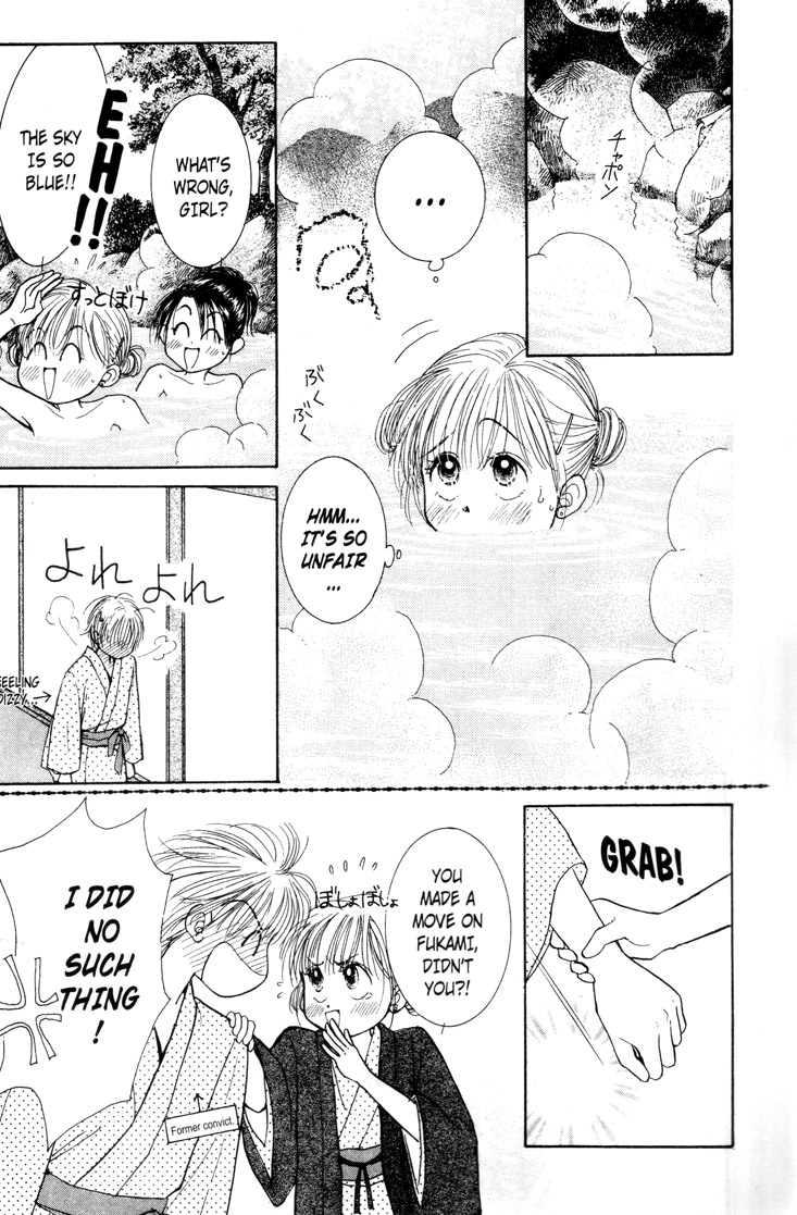 Venus in Love Vol. 1 Ch. 4 第29页