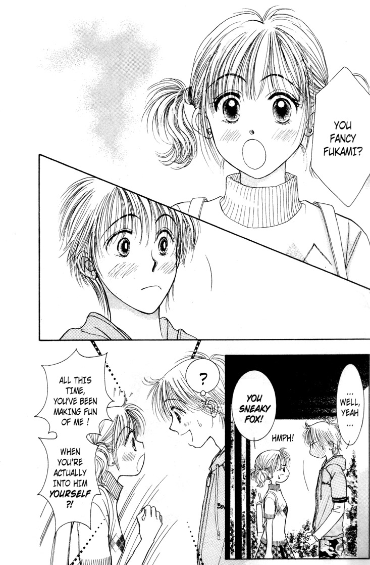 Venus in Love Vol. 1 Ch. 4 第4页
