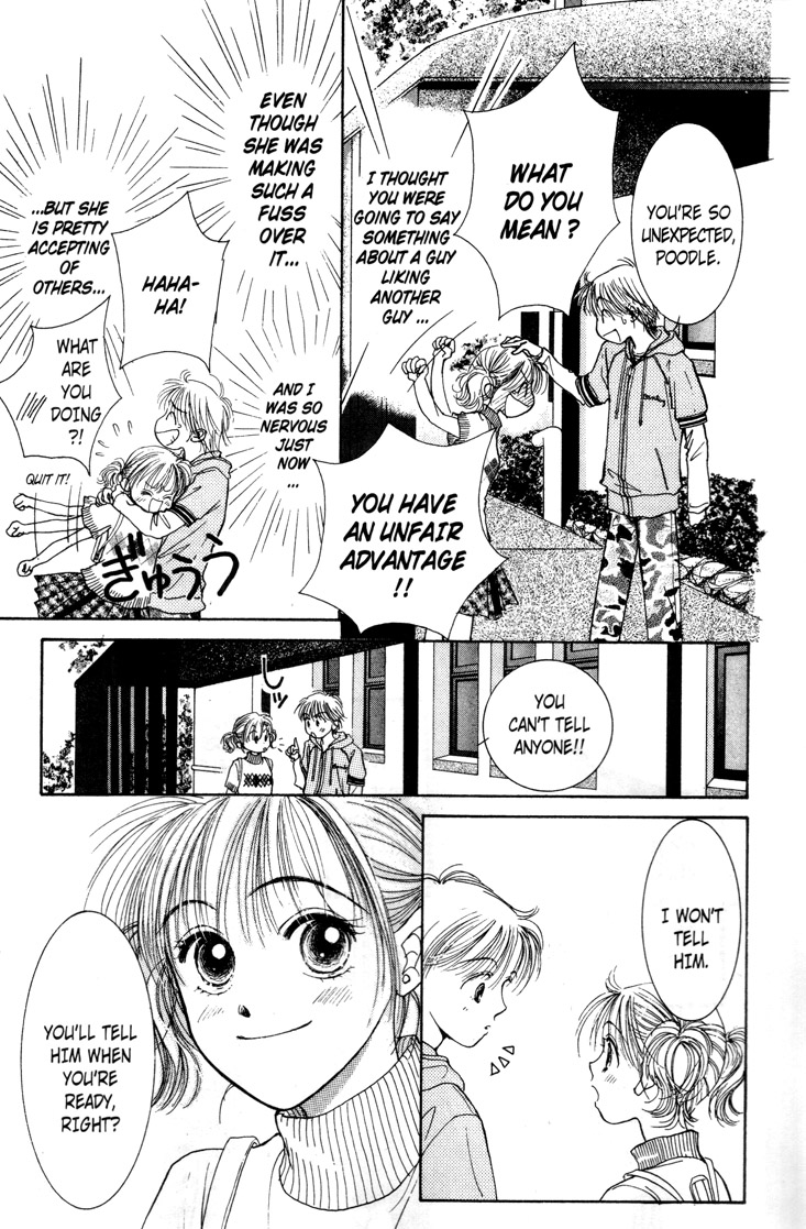 Venus in Love Vol. 1 Ch. 4 第5页