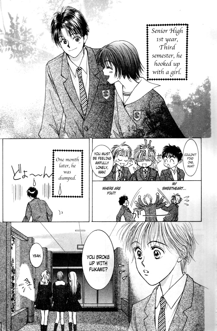 Venus in Love Vol. 1 Ch. 4 第9页