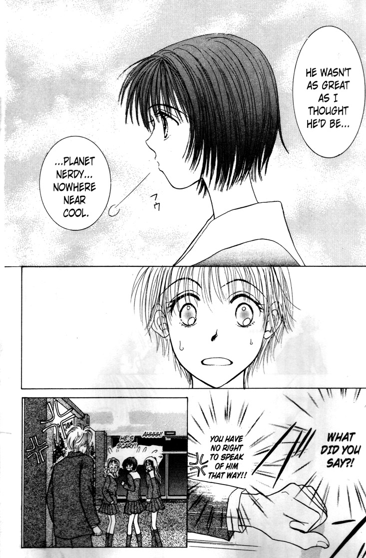 Venus in Love Vol. 1 Ch. 4 第10页