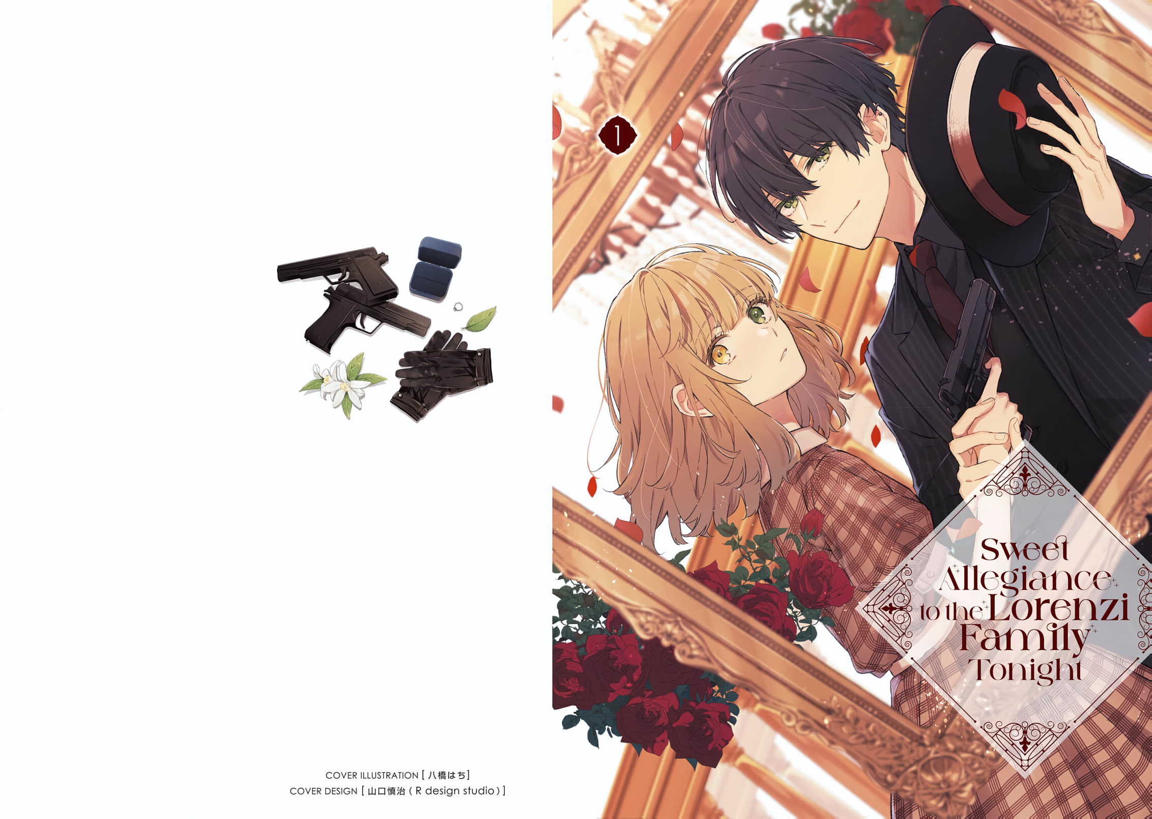 Koyoi, Lorenzi-ke de Kanbi naru Chuusei wo Gunshots and Dramatic Escapes 第2页