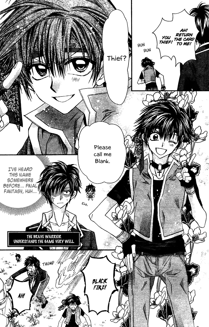 Fuudanjuku Monogatari Vol. 1 Ch. 6 第15页