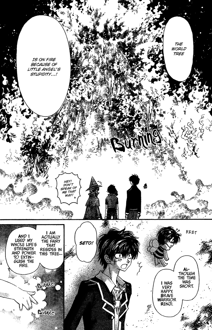 Fuudanjuku Monogatari Vol. 1 Ch. 6 第17页