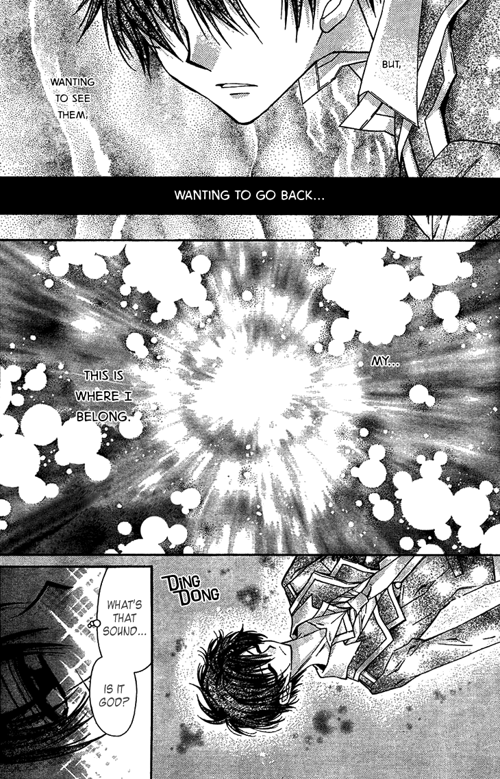 Fuudanjuku Monogatari Vol. 1 Ch. 6 第23页