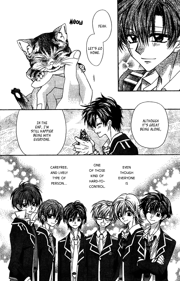 Fuudanjuku Monogatari Vol. 1 Ch. 6 第27页