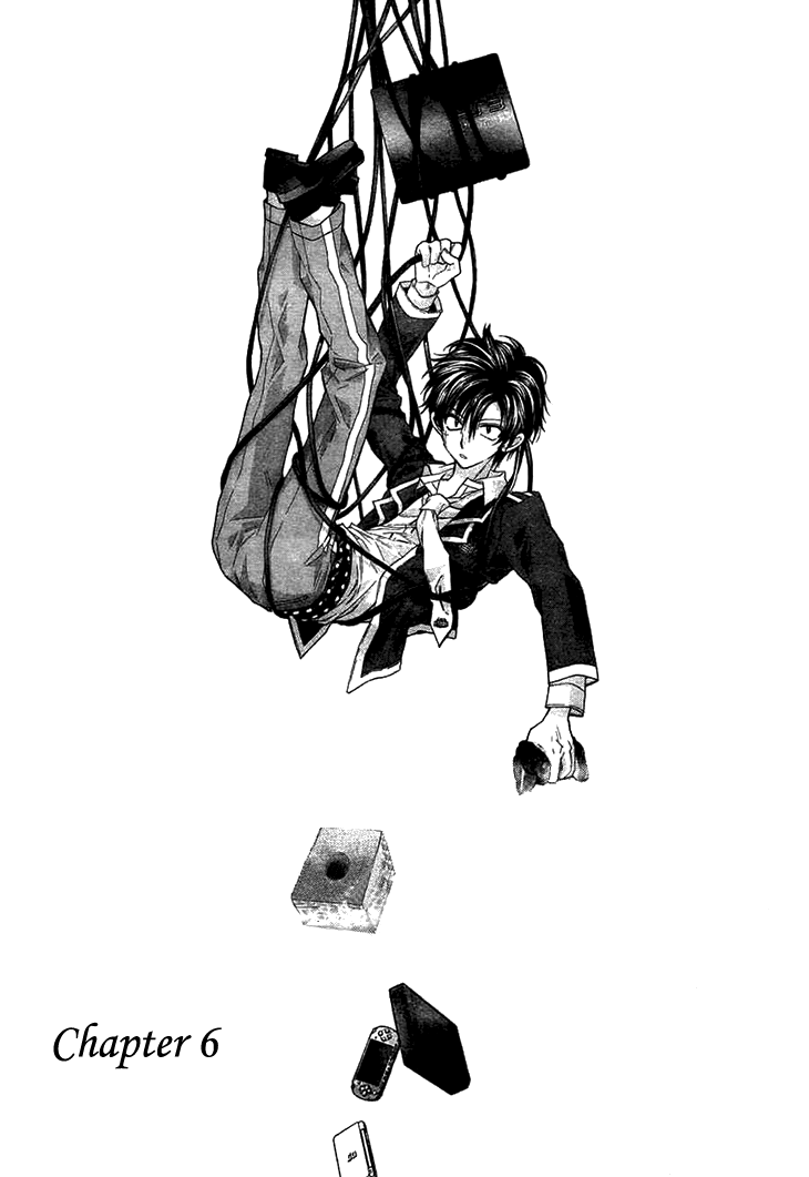 Fuudanjuku Monogatari Vol. 1 Ch. 6 第4页