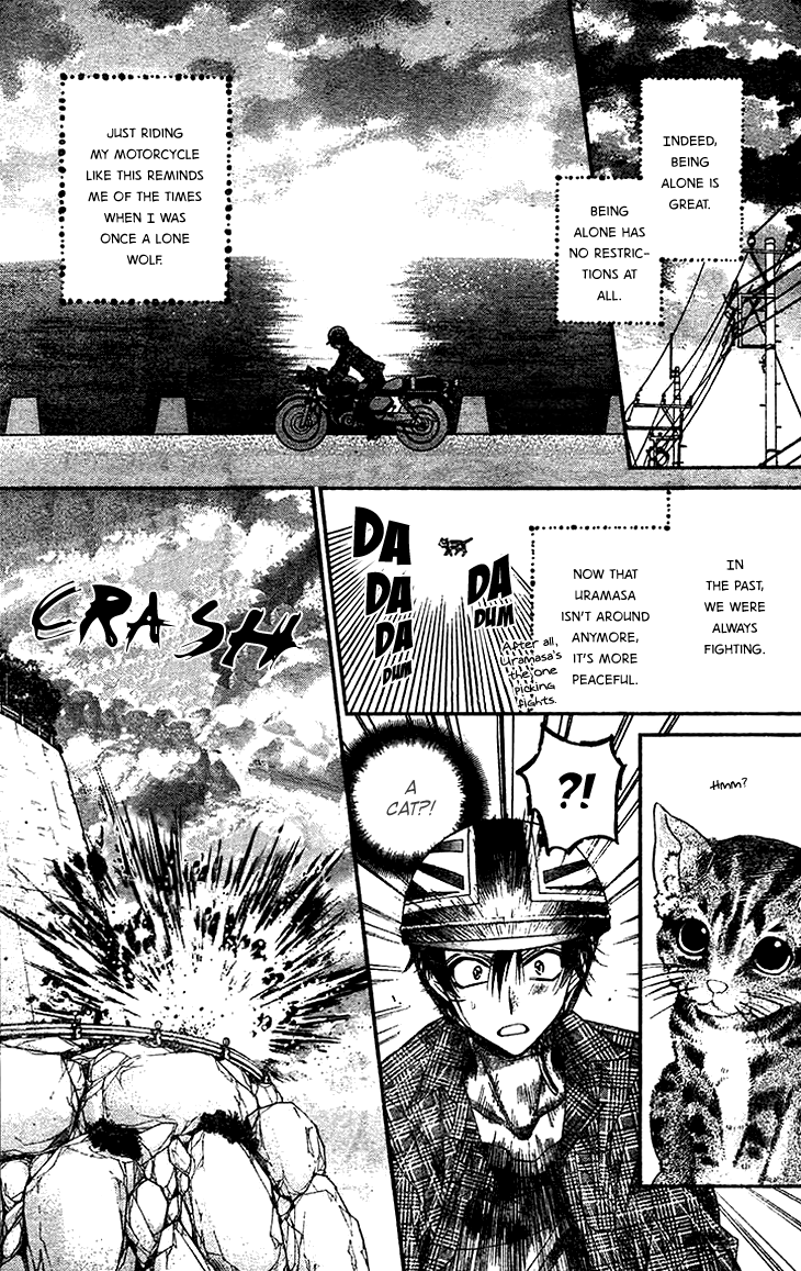 Fuudanjuku Monogatari Vol. 1 Ch. 6 第6页