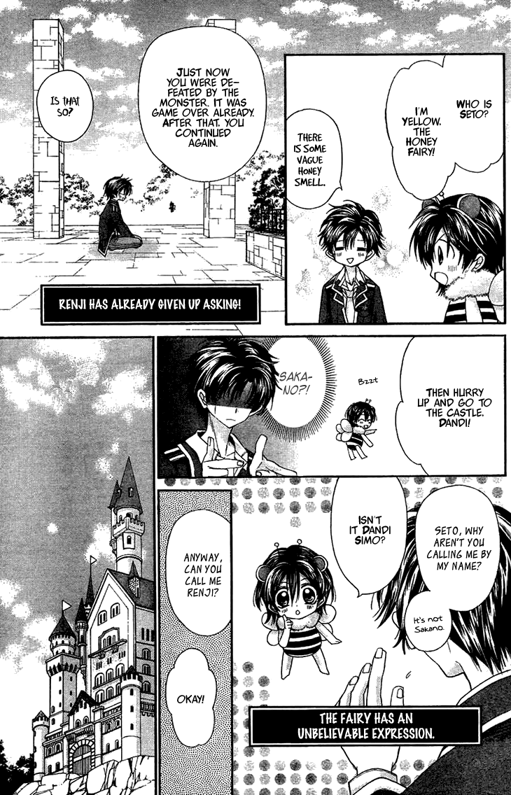 Fuudanjuku Monogatari Vol. 1 Ch. 6 第8页