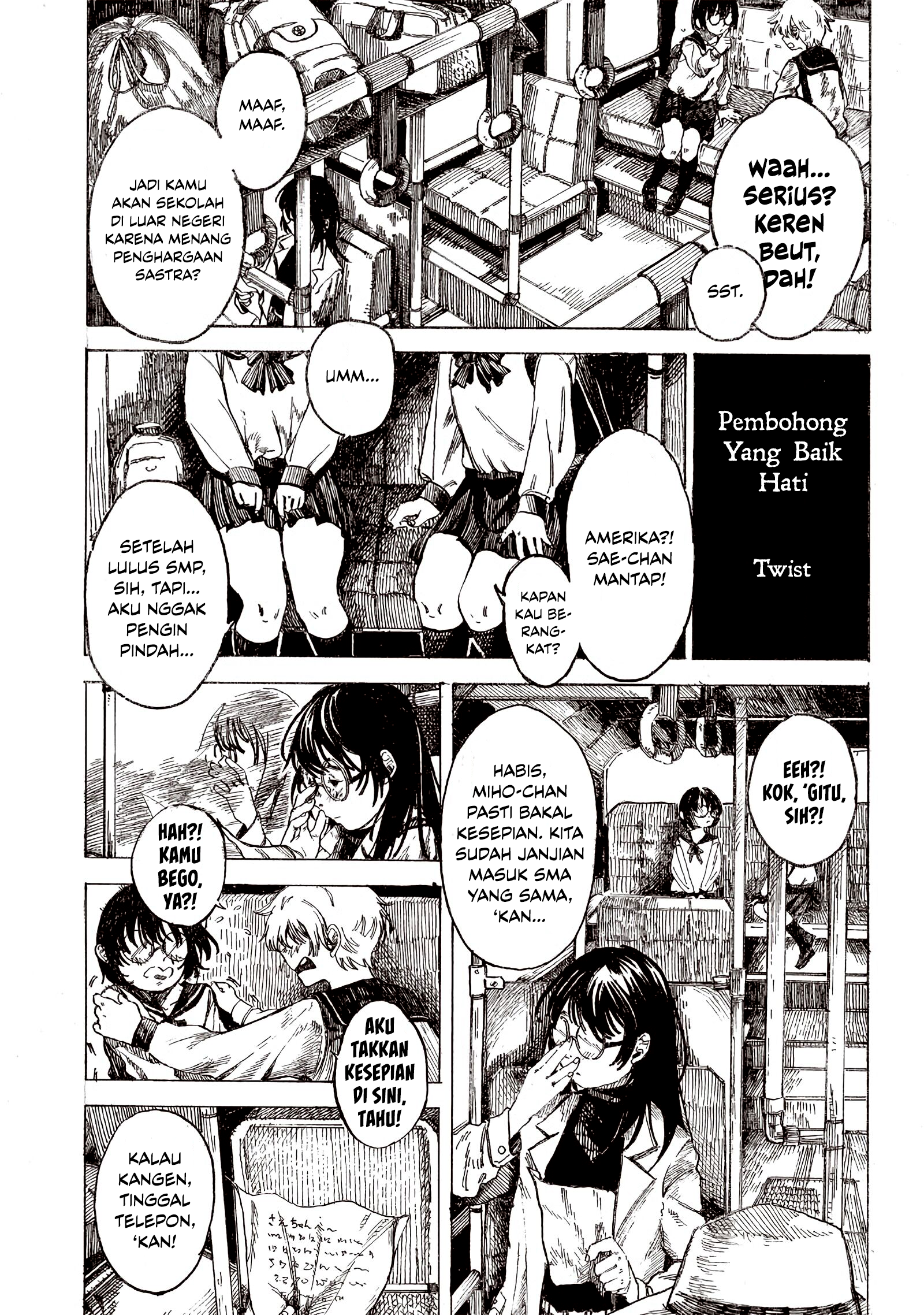 Usotsuki no Yasashii Yatsu me 第1页