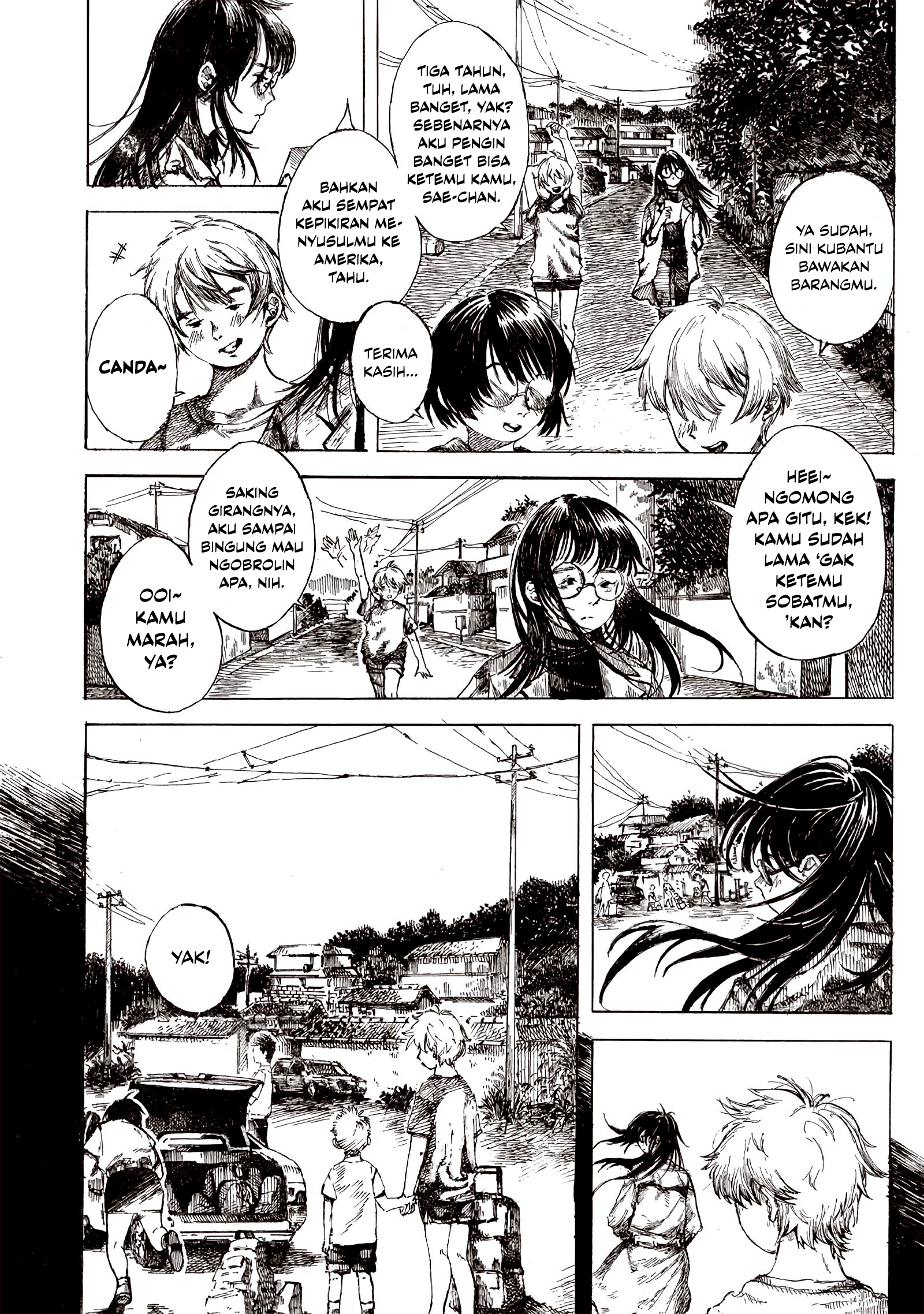 Usotsuki no Yasashii Yatsu me 第3页