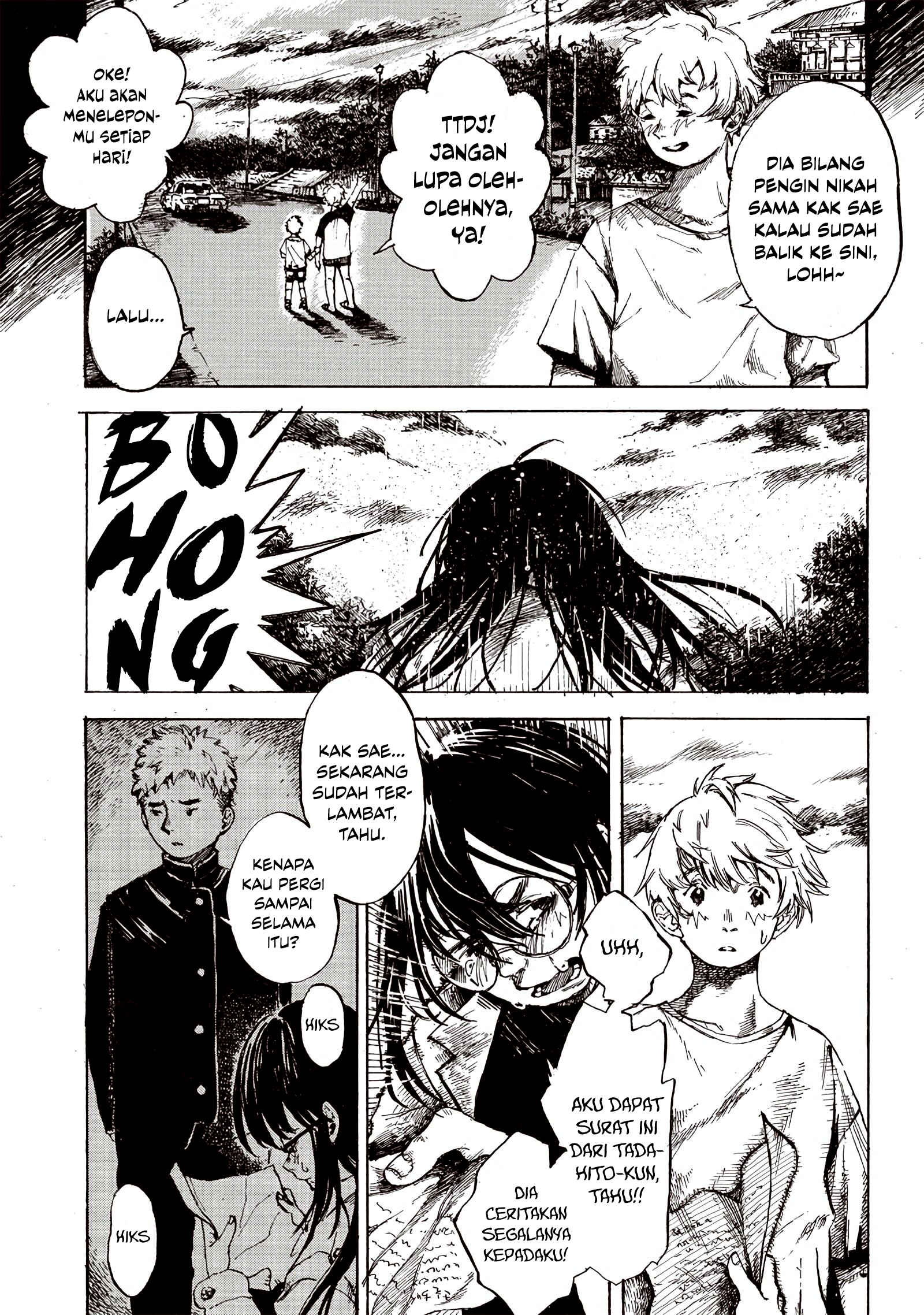 Usotsuki no Yasashii Yatsu me 第5页