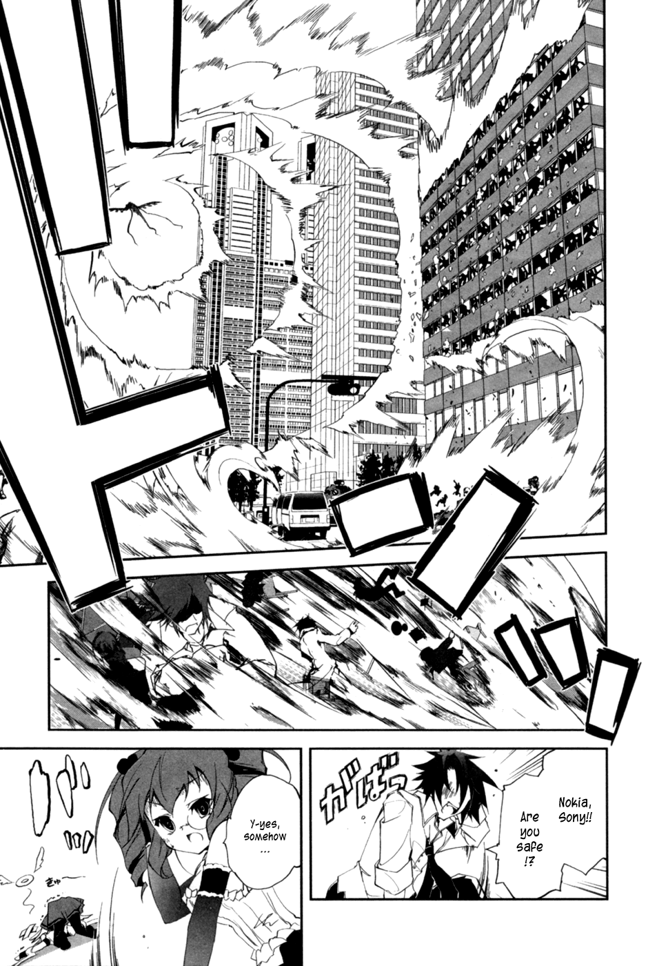 Greed Packet ∞ 「All Things are Like All Coins — If There's A Heads, Then There's A Tails」 第12页