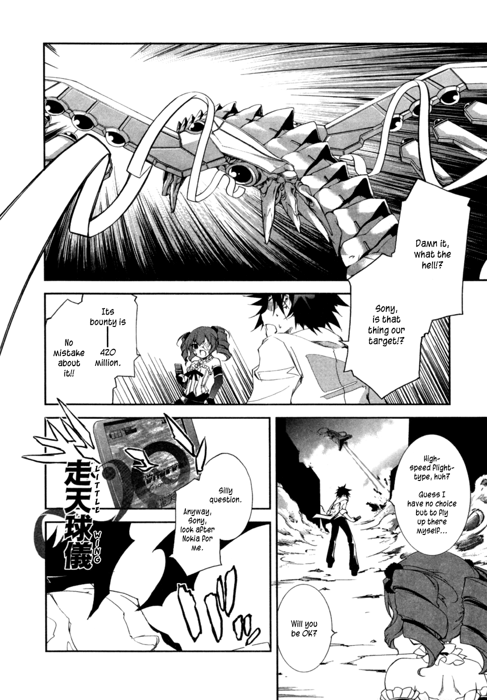 Greed Packet ∞ 「All Things are Like All Coins — If There's A Heads, Then There's A Tails」 第13页