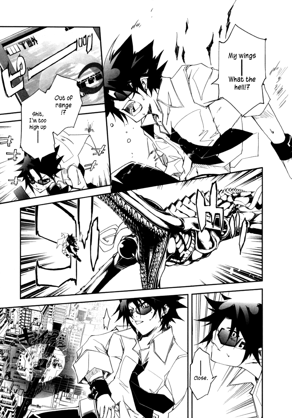 Greed Packet ∞ 「All Things are Like All Coins — If There's A Heads, Then There's A Tails」 第16页