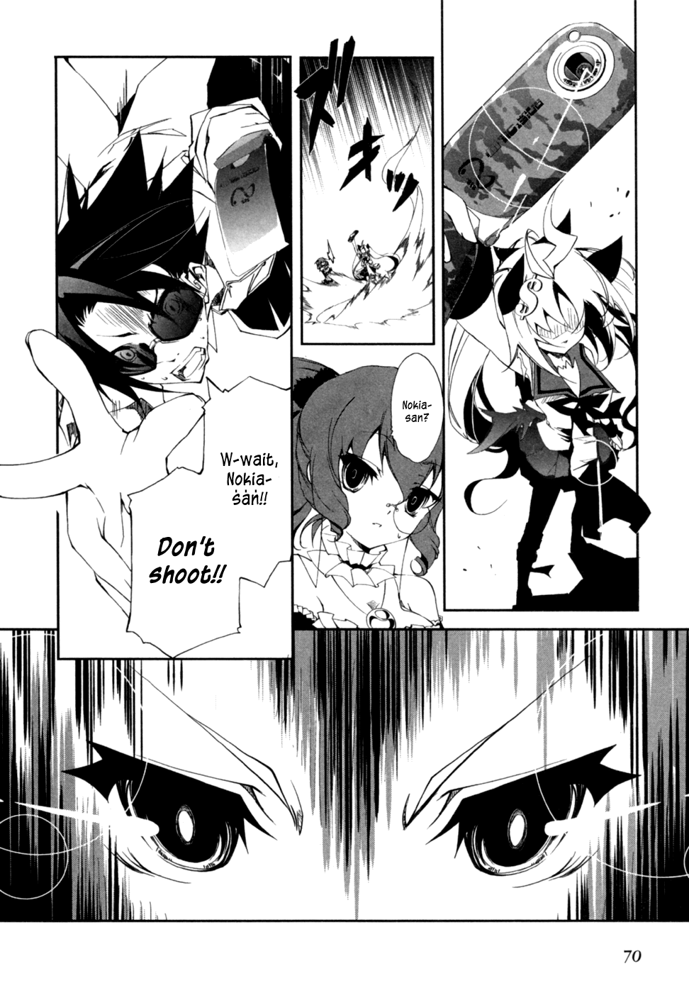 Greed Packet ∞ 「All Things are Like All Coins — If There's A Heads, Then There's A Tails」 第17页