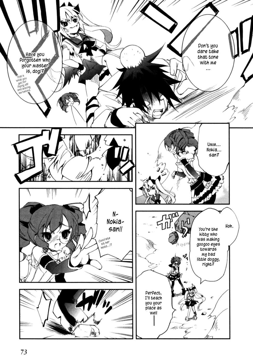 Greed Packet ∞ 「All Things are Like All Coins — If There's A Heads, Then There's A Tails」 第20页