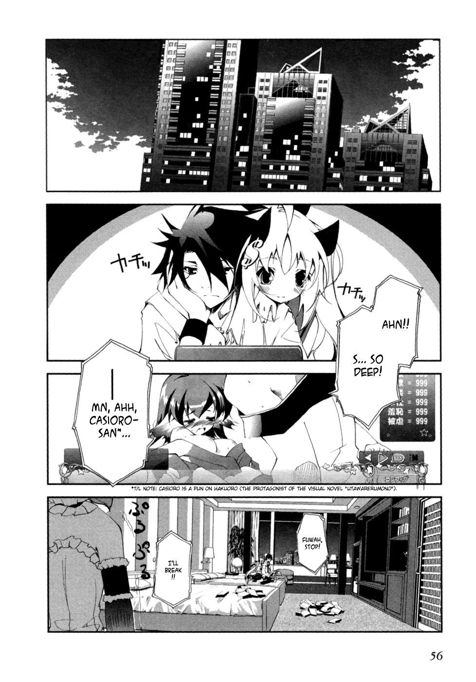 Greed Packet ∞ 「All Things are Like All Coins — If There's A Heads, Then There's A Tails」 第3页