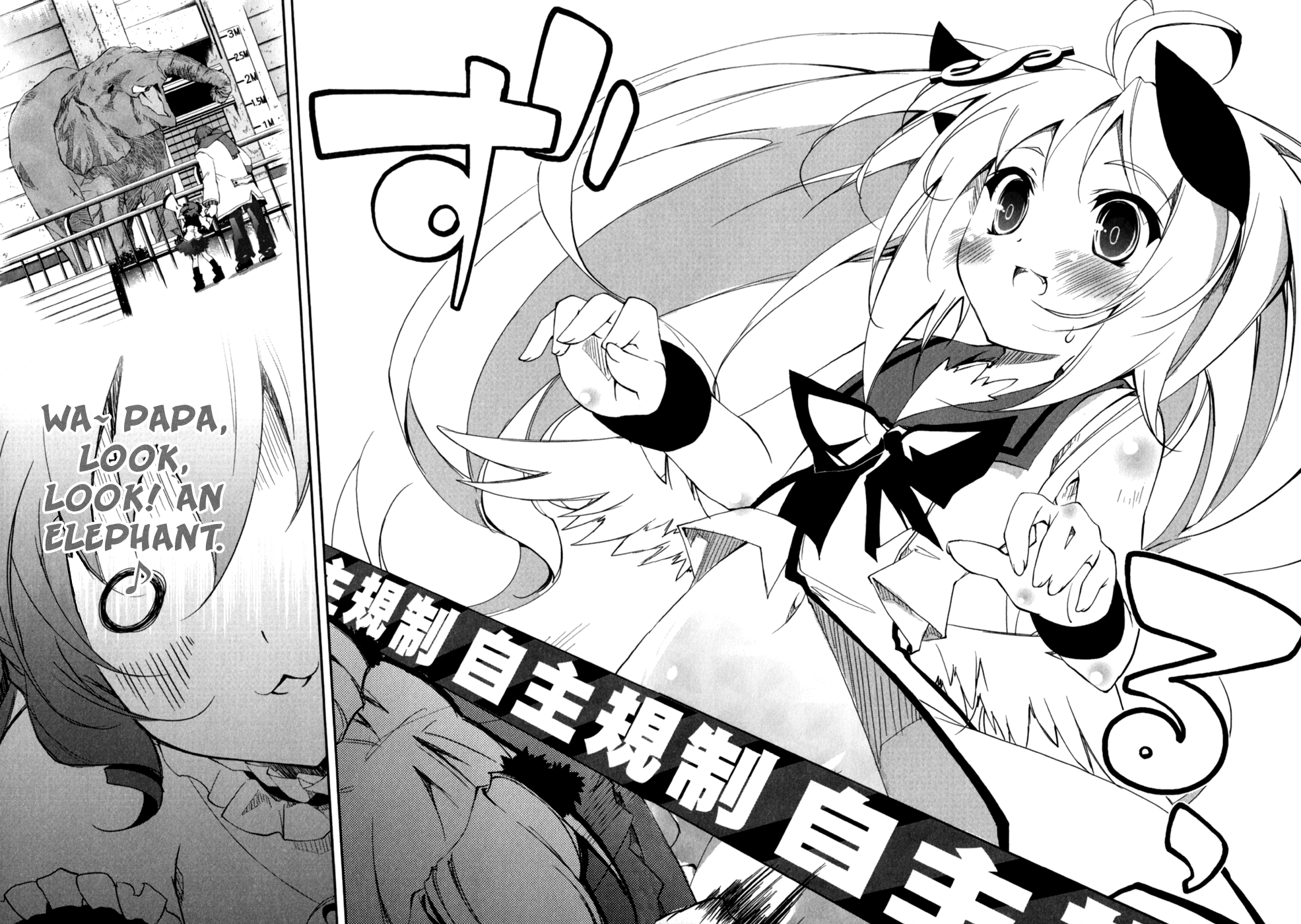 Greed Packet ∞ 「All Things are Like All Coins — If There's A Heads, Then There's A Tails」 第21页