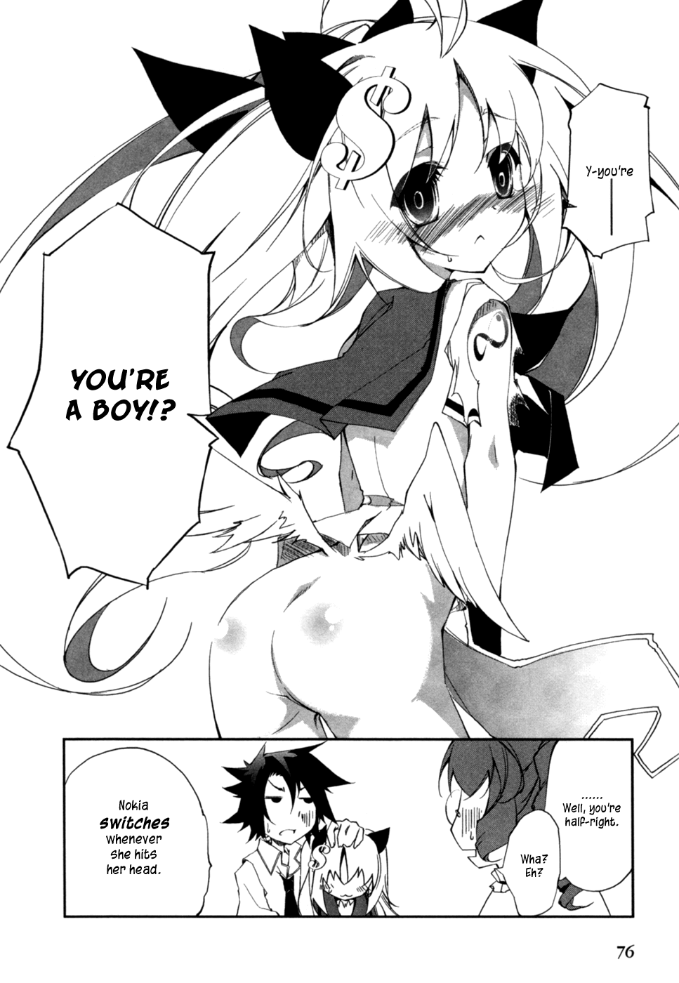 Greed Packet ∞ 「All Things are Like All Coins — If There's A Heads, Then There's A Tails」 第22页