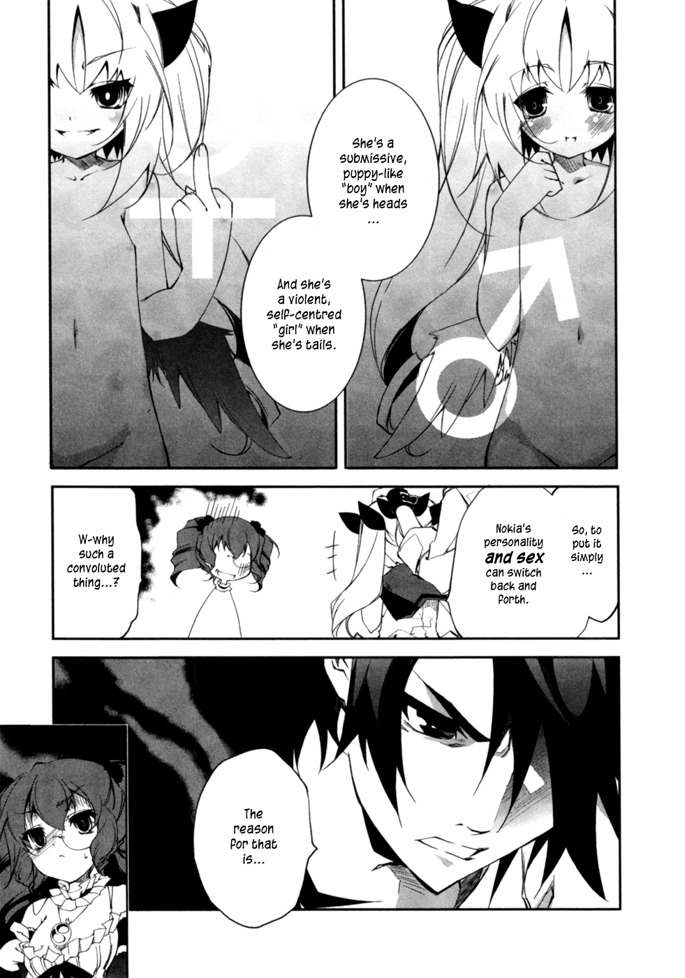 Greed Packet ∞ 「All Things are Like All Coins — If There's A Heads, Then There's A Tails」 第23页