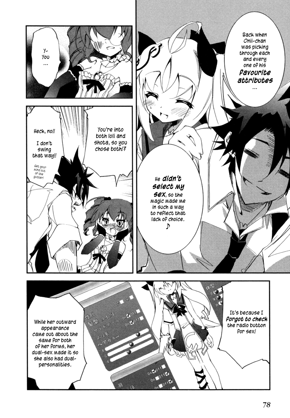 Greed Packet ∞ 「All Things are Like All Coins — If There's A Heads, Then There's A Tails」 第24页