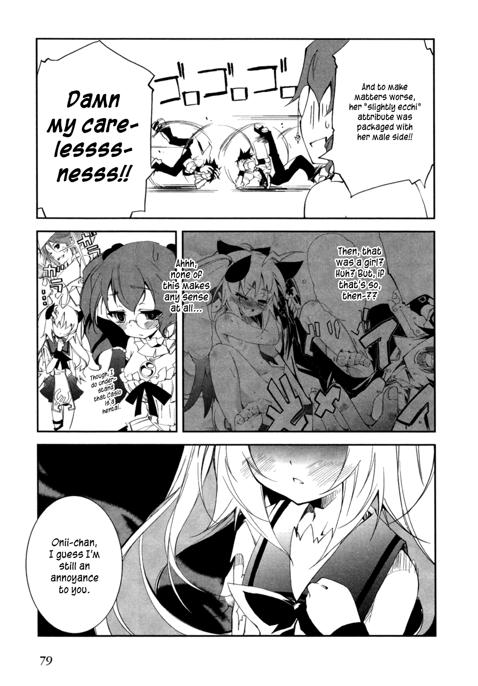 Greed Packet ∞ 「All Things are Like All Coins — If There's A Heads, Then There's A Tails」 第25页