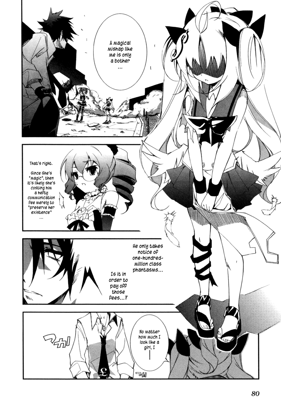 Greed Packet ∞ 「All Things are Like All Coins — If There's A Heads, Then There's A Tails」 第26页