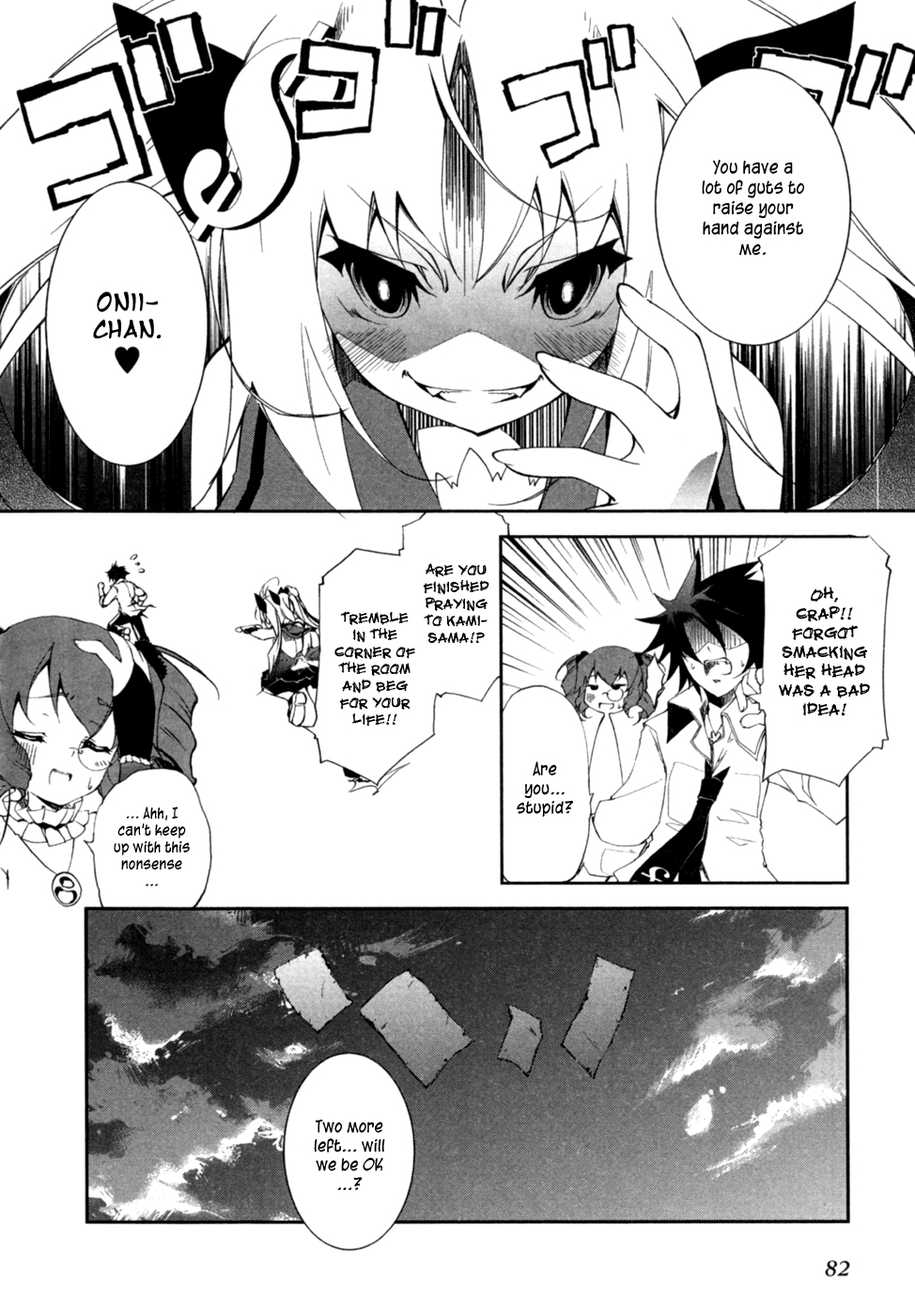 Greed Packet ∞ 「All Things are Like All Coins — If There's A Heads, Then There's A Tails」 第28页