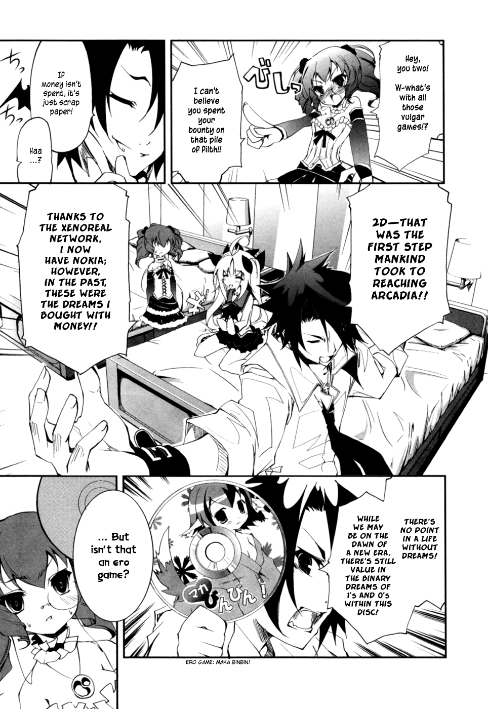 Greed Packet ∞ 「All Things are Like All Coins — If There's A Heads, Then There's A Tails」 第4页